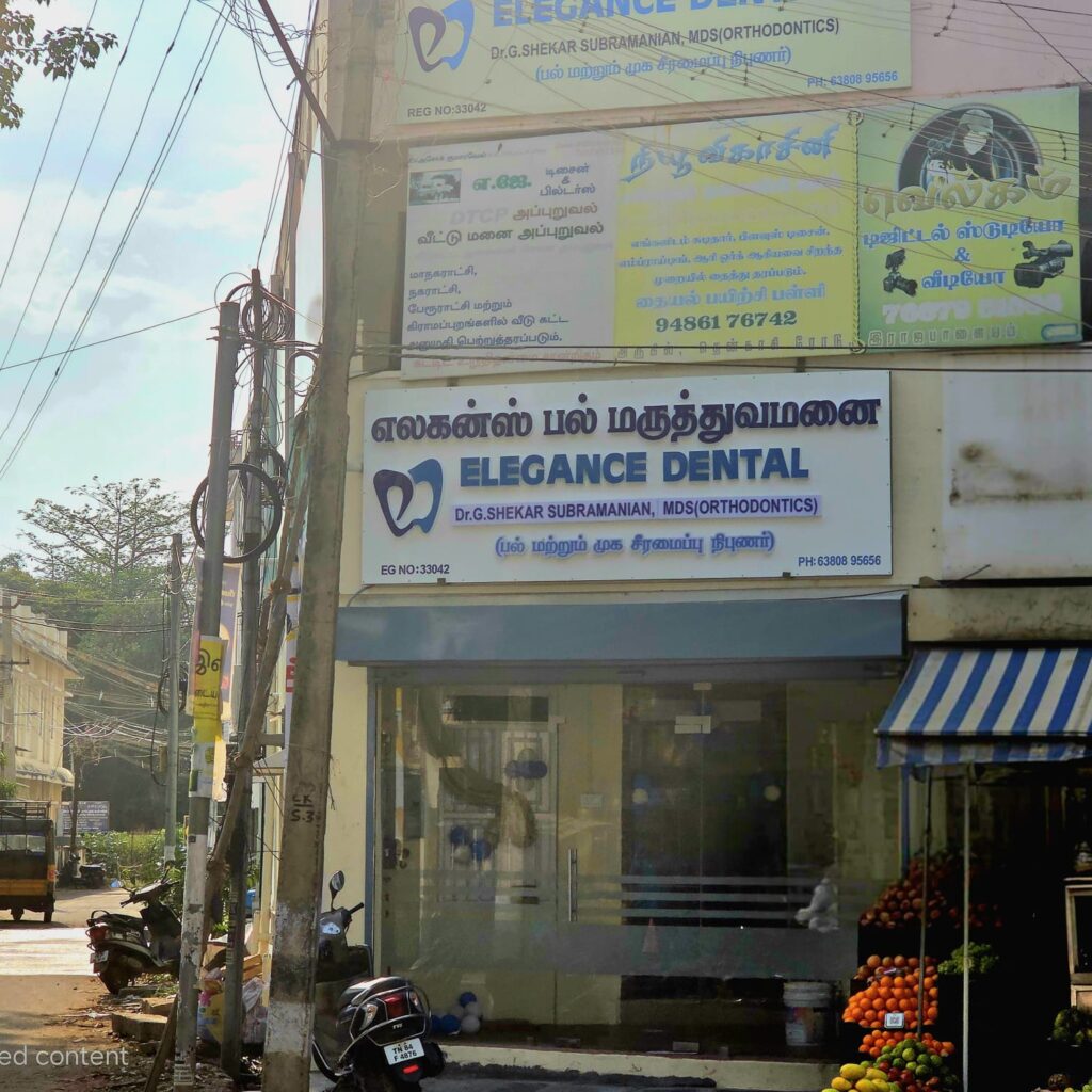 Daytime exterior view of Elegance Dental & Multi-Speciality Clinic on Tenkasi Main Road, Rajapalayam, showing the main entrance and official nameboard